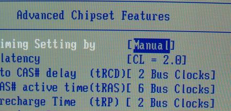 BIOS memory timing adjustment