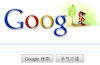 Google redirects Chinese users to Hong Kong