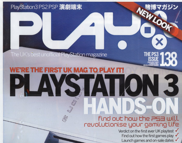 Play mag issue 138 bag - close up