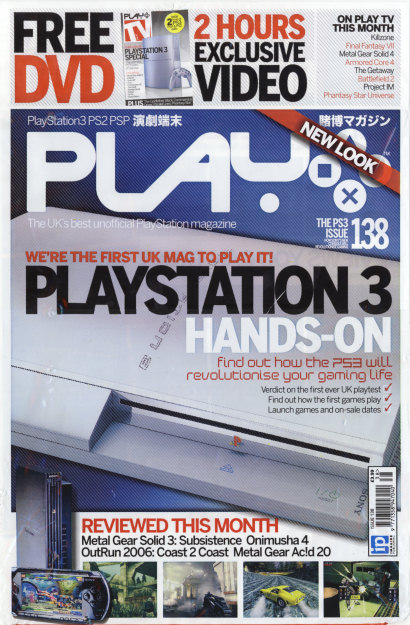 Play magazine bag around issue 138 - front