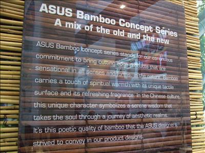 ASUS Bamboo Concept Series