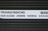 Corsair DOMINATOR DDR3-1,600 C8: bandwidth for Core i7