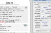 AMD's FX-8150 sets a new record