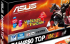 ASUS adds a positive twist to Radeon HD 4890: more voltage